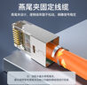 秋叶原 超六类网线水晶头 超6类万兆工程级网络连接器 Cat6a屏蔽RJ45电脑网线接头两件式 10个 QS9076Z10 实拍图