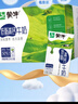 蒙牛低脂高钙牛奶 250ml*16盒 每100ml含125mg钙 健身伴侣（礼盒装） 实拍图