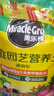 美乐棵  通用营养土养花花肥种植土花土种菜土盆栽绿植专用土壤100L 实拍图