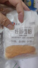 新良纯享低筋面粉500g 低筋小麦粉 烘焙原料 饼干糕点用纸包装面粉 实拍图