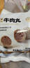 海霸王潮汕牛肉丸200g*5袋2斤肉含量≥82%火锅食材关东煮丸子烧烤麻辣烫 实拍图