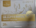 1号会员店One's Member叶黄素可生食标准鲜鸡蛋 20枚 单枚55g 源头直发 实拍图
