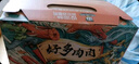 周黑鸭 好多鸭舌卤味礼盒520g 经典甜辣味 武汉特产 【鸭哥推荐】 实拍图