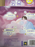 倍舒特云朵眠眠裤 超薄无痕抑菌夜用裤型卫生巾 L码 4片 京东自营安睡裤 实拍图
