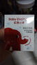 红色小象婴童冰雪霜50g夏季霜清润晒后修红补水保湿儿童面霜春夏 实拍图