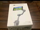 大疆【国家补贴】DJI Osmo Mobile 6 浅银灰 OM手持云台稳定器 智能防抖手机自拍杆直播 vlog 跟拍神器 实拍图