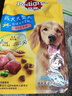宝路狗粮成犬狗粮全犬种通用呵护肠胃鸡肉味15kg大中型犬金毛30斤 实拍图