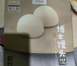 福年来黑米味博士馒头 150g*8个 杂粮粗粮礼盒代餐早餐面点速食干净主食 实拍图