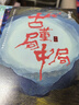古董局中局4：明眼梅花（完整修订版 文字鬼才马伯庸经典代表作） 小说 中南传媒 实拍图