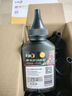 彩格q2612a碳粉适用惠普m1005碳粉惠普1020墨粉12a 1020plus 1010 1012 1015 1018佳能lbp2900打印机碳粉墨粉 实拍图