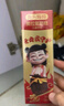 兔头妈妈哪吒联名 高纯奥拉氟儿童牙膏防龋防蛀牙草莓味不辣口3-12岁 实拍图