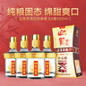 迎驾贡酒 金星 浓香型白酒 52度 520ml*4瓶 整箱装 618周年庆 实拍图