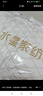 水星家纺枕头枕芯酒店枕头护颈枕头芯家用单个纯棉抗菌可水洗中枕48x74cm 实拍图