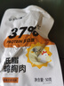 光合力量 12袋即食纯鸡胸肉代餐低脂高蛋白健身鸡胸肉休闲零食 实拍图