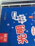 光明 白雪冰砖115g*8块 经典中砖奶砖香草味冰淇淋雪糕新老包装随机发 实拍图