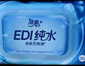 洁柔EDI纯水湿巾80片*6包洁肤柔湿纸巾婴儿湿巾不黏腻无酒精200*150mm 实拍图