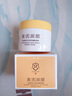 宫佩黄芪抗老紧致睡眠面膜160g涂抹式免洗 夜间养护补水保湿抗皱紧致 实拍图