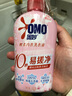奥妙内衣洗衣液内裤清洗液樱花300g*5+100g*3去血渍杀菌抑菌除螨 实拍图