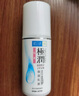 肌研专方舒润倍护乳90ml 舒缓泛红 高保湿维稳敏感肌修护乳面部护肤品 实拍图