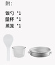 三角牌（Triangle）电饭煲家用电饭锅6L大容量老式电饭煲不粘内胆微压煮饭锅带蒸笼米饭锅5-8人用 TG-Z60X18J 实拍图