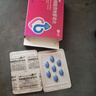 千威 枸橼酸西地那非片 50mg*14片 齐鲁 男科用药 小蓝片 赠疗效险 实拍图