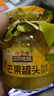 三只松鼠维C鲜果捞250g*4罐混合口味水果罐头黄桃芒果菠萝秋梨童年零食 实拍图