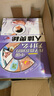 儿童百科全书（精美礼盒16册装）十万个为什么大字注音小学课外阅读少儿科普启蒙读物带拼音儿童趣味阅读满足孩子对世界的好奇心 寒假阅读寒假课外书课外寒假自主阅读假期读物省钱卡 实拍图