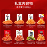 卫龙辣条魔芋爽零食大礼包1342g休闲零食礼盒生日礼物送女友 实拍图