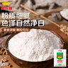 金龙鱼 面粉 中筋粉 多用途麦芯小麦粉 20斤 家用 包子饺子馒头饼手擀面 实拍图