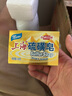 上海香皂硫磺皂肥皂除螨沐浴洗澡洗头洗脸洗发控油硫磺沐浴男130g 实拍图