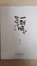 如果历史是一群喵5·乱世三国篇 假如历史是一群喵 正版 历史是一群喵 肥志历史科普漫画书 小学生儿童漫画趣味中国史三国演义绘本动漫 第15册大清风云篇  实拍图