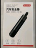 京东京造破窗器汽车安全锤逃生锤破窗锤可割安全带车载破窗神器多功能应急 实拍图