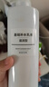 无印良品（MUJI）基础补水乳液 温和补水 保湿护肤 滋润型200ml 实拍图