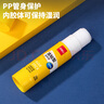 得力（deli）25g高粘度PVP固体胶水 强力粘接 无甲醛快干耐用胶棒 学生文具 12支装 办公用品 27051 实拍图