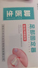 Dr.JYS 甲沟炎矫正器脚趾甲长肉里引起的红肿息肉嵌甲专用指甲正甲贴片 实拍图