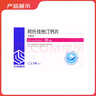 【5盒装】齐鲁 美达信 阿托伐他汀钙片20mg*14片 实拍图
