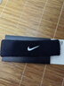 耐克（NIKE）耐克运动吸汗头带男女头箍导汗带跑步健身擦汗束发带NNN07010OS 实拍图