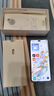 荣耀X60Pro 十面抗摔 6600mAh大电池 长续航 新品5G手机 荣耀X50升级版 【国家政府补贴】 燃橙色【素皮】 12GB+512GB【365天碎屏险+3年质保】 官方标配 实拍图
