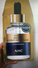 AHC面膜黄金蒸汽B5玻尿酸面膜补水保湿提亮滋润护肤品送男女送闺蜜 黄金面膜1盒（抗皱紧致） 1盒/5片 实拍图