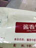 月盛斋中华老字号 酱牛肉卤牛肉 北京老字号熟牛肉 酱香牛筋200g 实拍图