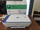 惠普（HP）DJ 2877 无线彩色喷墨家用打印机学生家用 大印量打印扫描复印多功能一体 实拍图