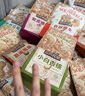 三只松鼠坚果礼盒1975g/14件 零食礼包夏威夷果碧根果 团购送礼 实拍图