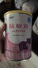 雀巢健康科学肽敏舒 含乳糖 乳蛋白深度水解配方粉 0-12月适用 400g*6正品保证 实拍图