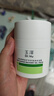 玉泽（Dr.Yu）皮肤屏障修护专研清透保湿霜50g（第二代）乳液面霜油敏肌 实拍图