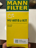 曼牌（MANNFILTER）机油滤清器机滤HU6015zKIT宝马218i/220/新X1/迷你3/118i/120i 实拍图