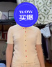 Navigare意大利小帆船女士翻领中袖针织衫修身开衫2324524503 白 L  实拍图