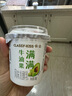 卡士（CLASSY.KISS）【全程冷链】满满牛油果风味发酵乳100g*6杯 低温酸奶 风味发酵乳 实拍图