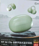 iKF Air Clip耳夹式无线蓝牙耳机开放式不入耳全景声立体音hifi耳机APP智联互动运动健身防汗 阳光绿 实拍图