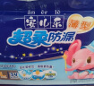安儿乐（Anerle）超柔防漏纸尿片L34片(9-14kg)超薄透气尿不湿【品牌直供 安心品质】 实拍图