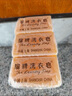 扇牌 洗衣皂150g*15块装 肥皂透明皂婴儿洗衣皂内衣皂 实拍图